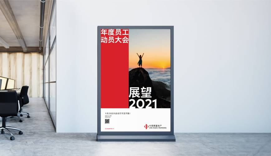 张店区优秀的VI设计工作室