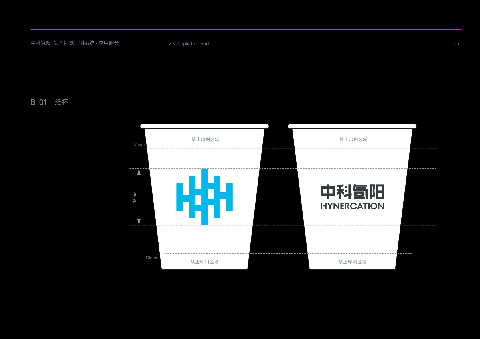 张店区VI设计公司的发展说明很多企业逐渐的成型